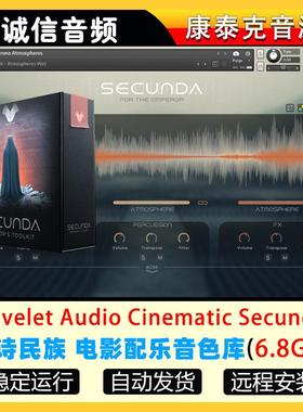 史诗民族影视配乐音色库Wavelet Audio Cinematic Secunda