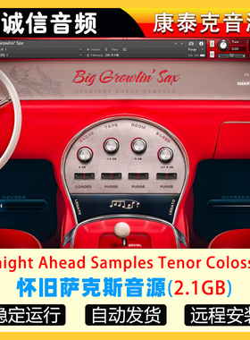 怀旧萨克斯音源Straight Ahead Samples Big Growlin Sax