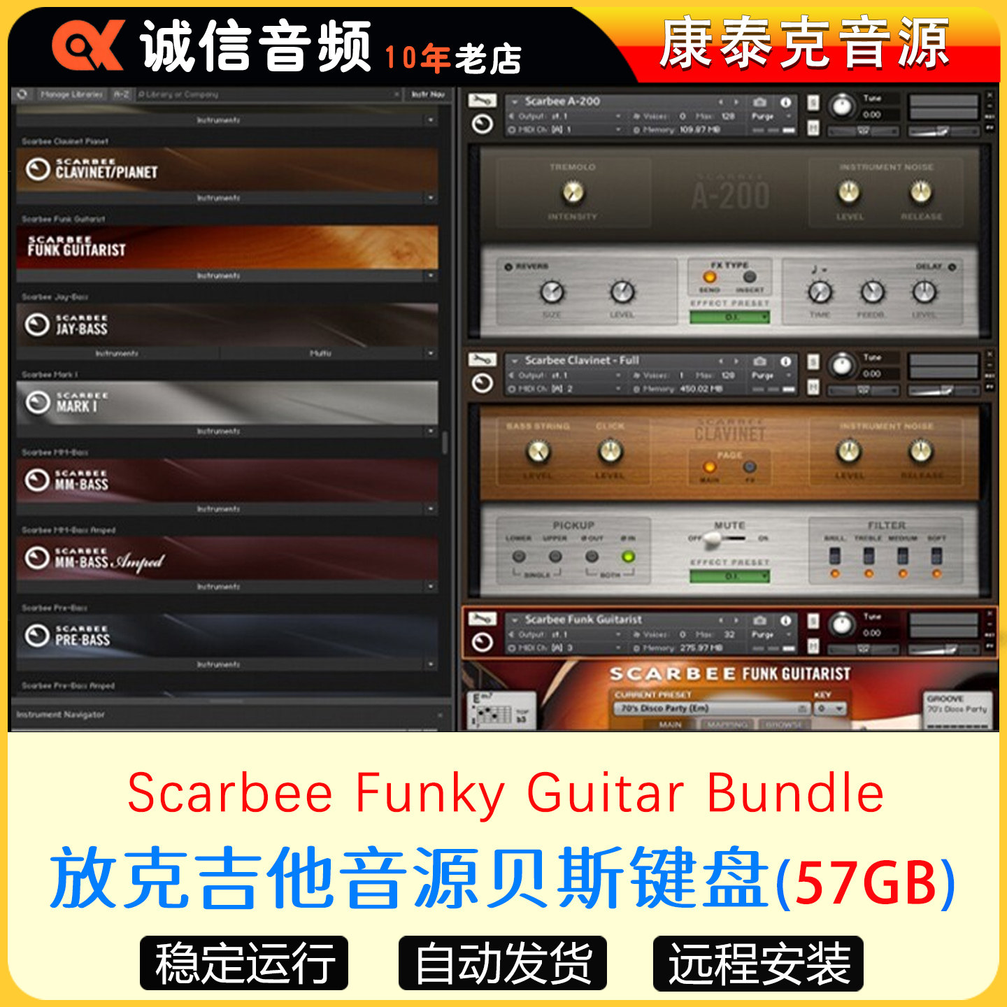 Scarbee11件套Funk guitarist JAY Bass贝斯吉他电钢键盘编曲音源