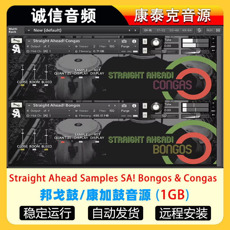 邦戈鼓康佳鼓音源Straight Ahead Samples SA! Bongos & Congas