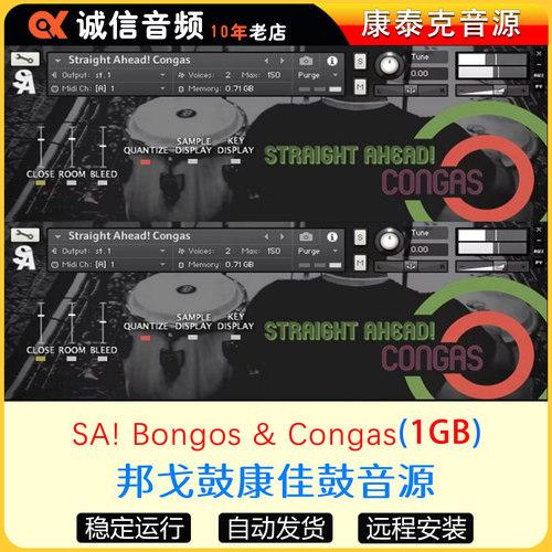 邦戈鼓康佳鼓音源Straight Ahead Samples SA! Bongos & Congas