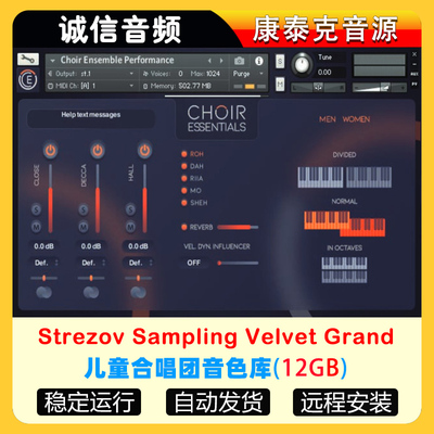 人声合唱团音源Strezov Sampling Choir Essentials康泰克音源