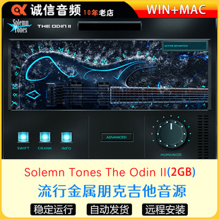 流行金属朋克吉他音源VST插件-Solemn Tones The Odin II WIN+MAC