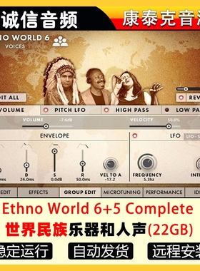 世界民族乐器和人声Ethno World 6+5 Complete康泰克音源