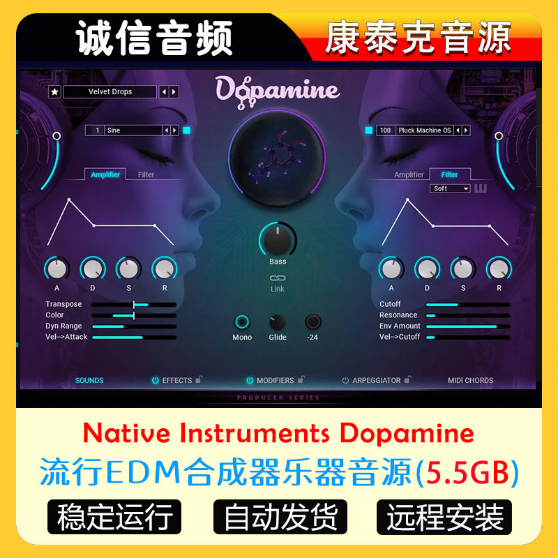 流行POP和EDM合成器乐器音源NI Dopamine 康泰克音源