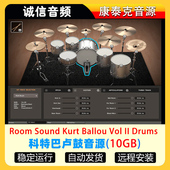 Vol 科特巴卢鼓音色Room II康泰克音源 Ballou Drums Sound Kurt
