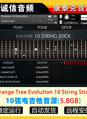 10弦电吉他音源-Orange Tree Samples Evolution 10 String Stick