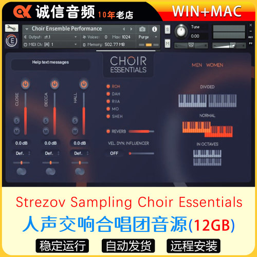 人声合唱团音源Strezov Sampling Choir Essentials康泰克音源