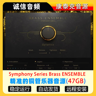 Brass Series ENSEMBLE Symphony SSBE影视配乐铜管乐器合奏音源