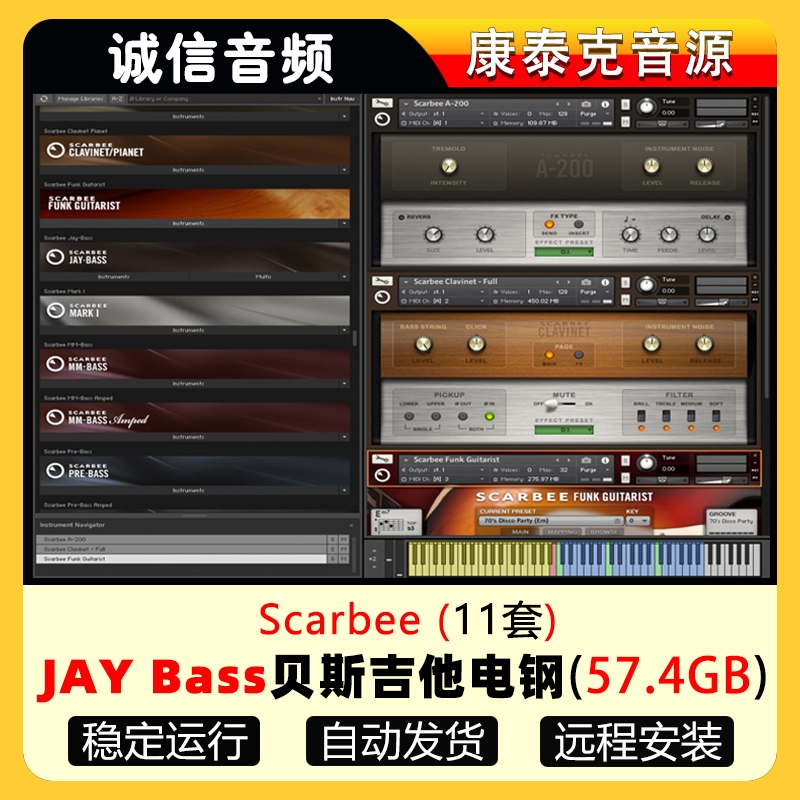 11件套Scarbee全系列 JAY Bass贝斯吉他电钢键盘编曲音源