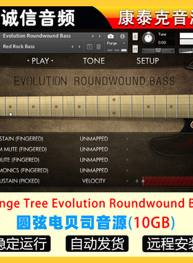 圆弦电贝司音源-Orange Tree Samples Evolution Roundwound Bass