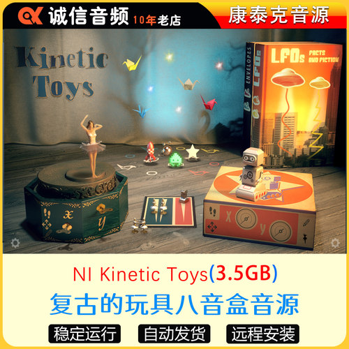 复古的玩具八音盒编曲软音源NI Kinetic Toys康泰克音源