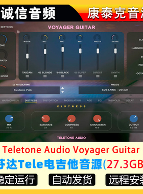 芬达Tele电吉他音源-Teletone Audio Voyager Guitar 康泰克音源