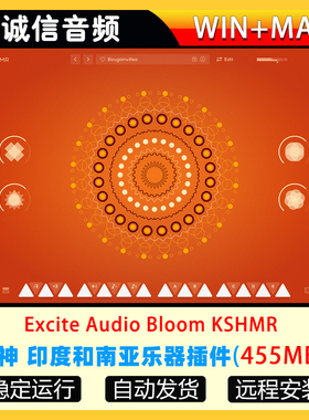 印度和南亚乐器插件K神Excite Audio Bloom KSHMR WIN+MAC