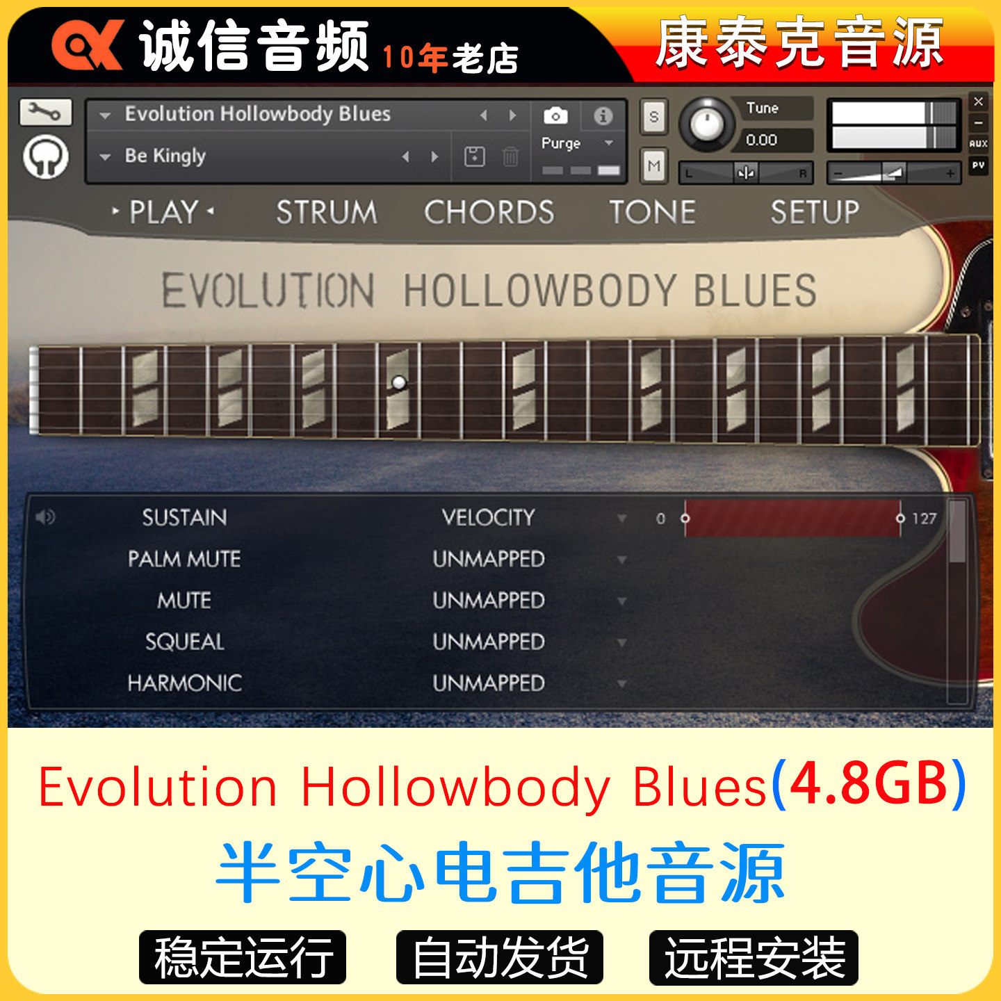 半空心电吉他音源 Orange Tree Evolution Hollowbody Blues
