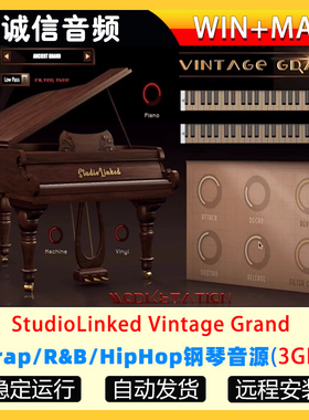 新钢琴音源插件-StudioLinked Vintage Grand WiN-MAC