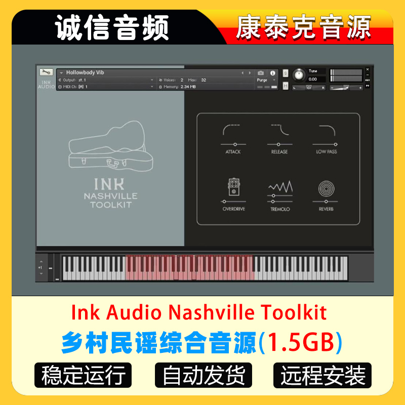 乡村民谣综合音源-Ink Audio Nashville Toolkit康泰克音源