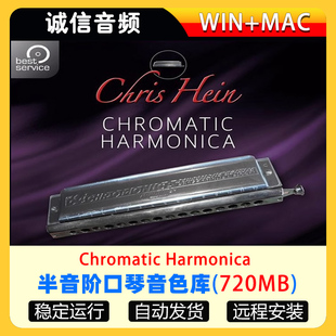 半音阶口琴音色库Chris Hein Chromatic Harmonica Lite Engine