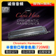 Hein Chromatic Harmonica 半音阶口琴音色库Chris Lite Engine