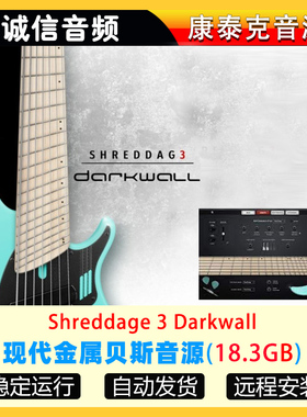 现代金属贝斯音源Impact Soundworks Shreddage 3 Darkwall