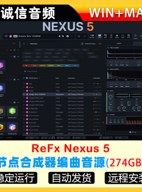 ReFx Nexus5编曲电子合成器完整版VST软音源音色Nexus4 WIN-MAC