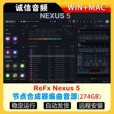 ReFx Nexus5编曲电子合成器完整版VST软音源音色Nexus4 WIN-MAC