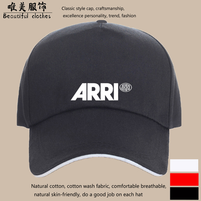 德国阿莱ARRI导演摄影师灯光帽子