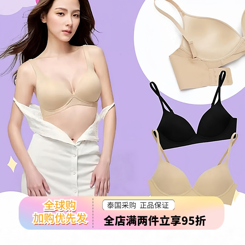 sabina无钢圈轻便无痕聚拢内衣