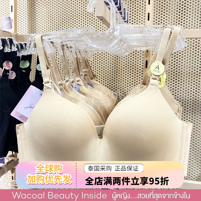 sabina无钢圈聚拢不空杯内衣