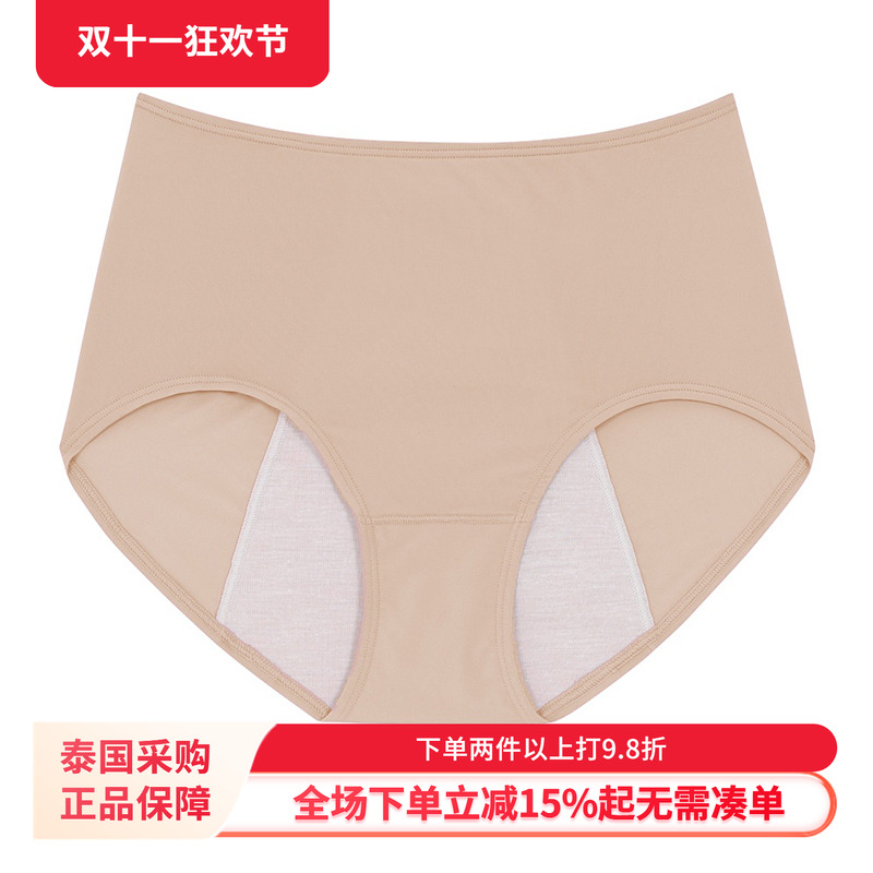 华歌尔亲肤舒适防侧漏生理裤