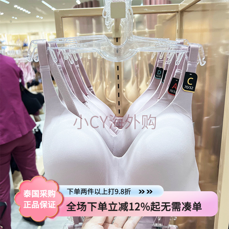 华歌尔大胸显小无钢圈薄杯全罩杯