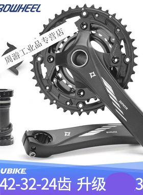 浩盟中空一体牙盘山地车ZEPHYR曲柄9自行车改装102730速42t牙盘ZE