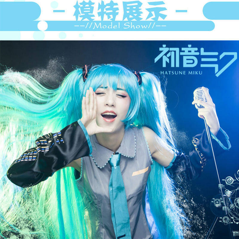 Hatsune Miku COS Formula clothing cosplay Patent leather miku Wig shoes Quadratic element children complete works ofin the Play mode/Anime/Periphery/cos/Board games ,  Cosplay Apparel/Props/Service ,  Cosplay Women  category - from Buy2taobao.com to provide professional Taobao agent buy service
