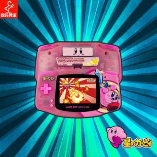 老式 星之卡比 兼容GB卡带怀旧款 游戏机掌机 改高亮GBA