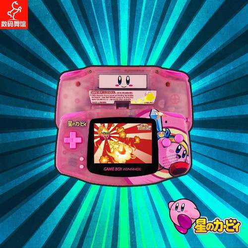 GBA高亮掌机Nintendo/任天堂