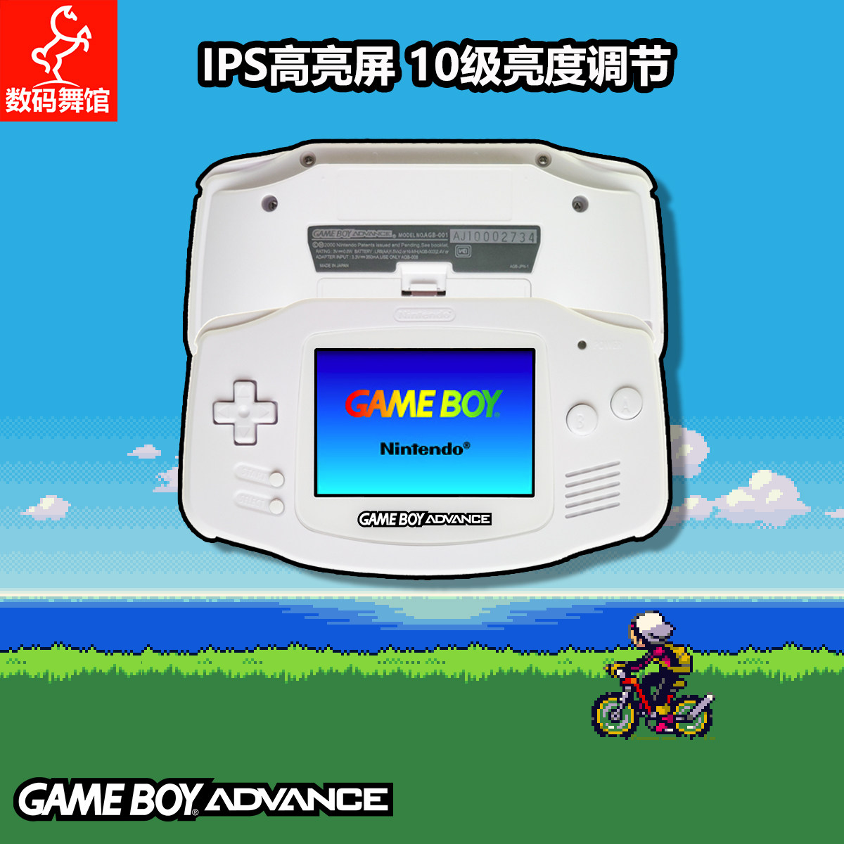 gba任天堂gameboy advance游戏机 彩色游戏机高亮 sp gbm switch