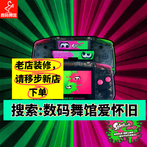 GBA高亮掌机Nintendo/任天堂