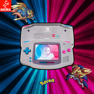 彩色游戏机高亮 advance GBM 剑盾 GBA switch GAMEBOY