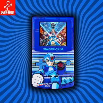 GBC定制GAMEBOY COLOR游戏机 高亮 掌机 点对点 全贴合 洛克人