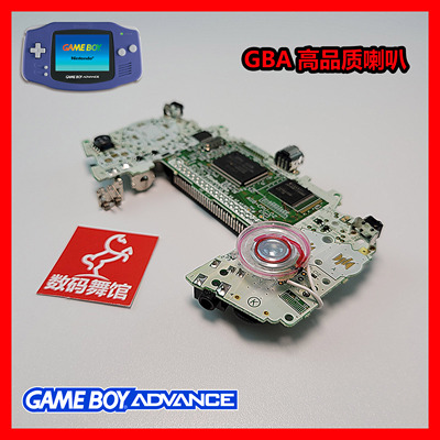 gba喇叭高品质任天堂扬声器