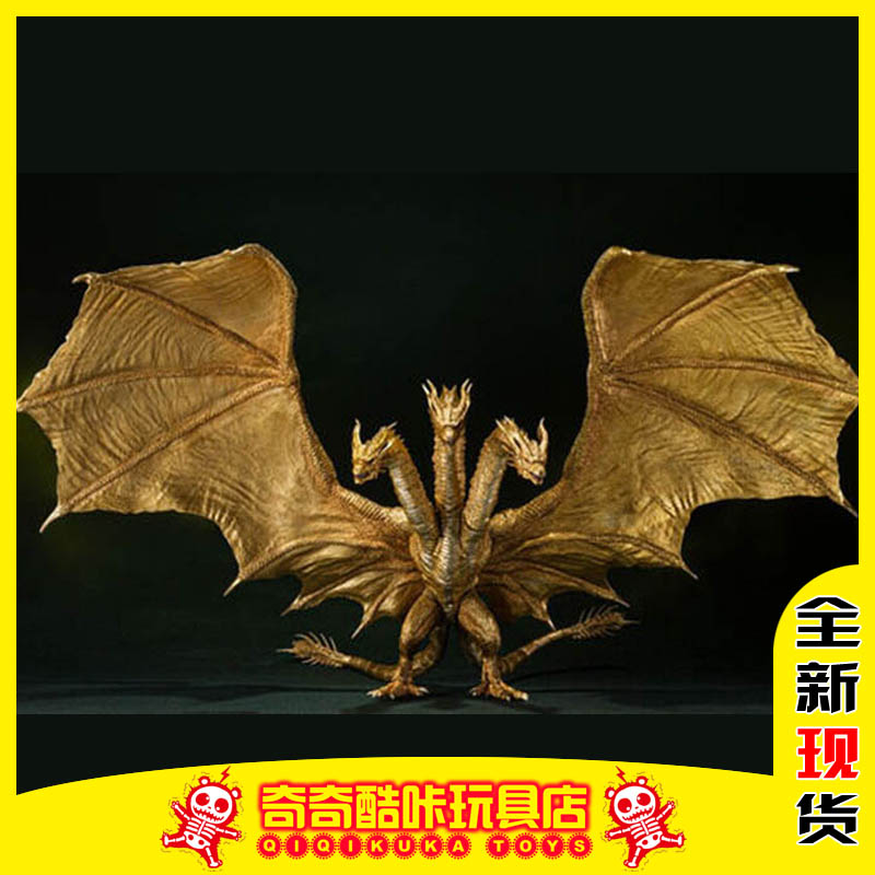 日版万代魂限定shm王者基多拉 2019特殊色三头龙 哥斯拉宿敌 现货