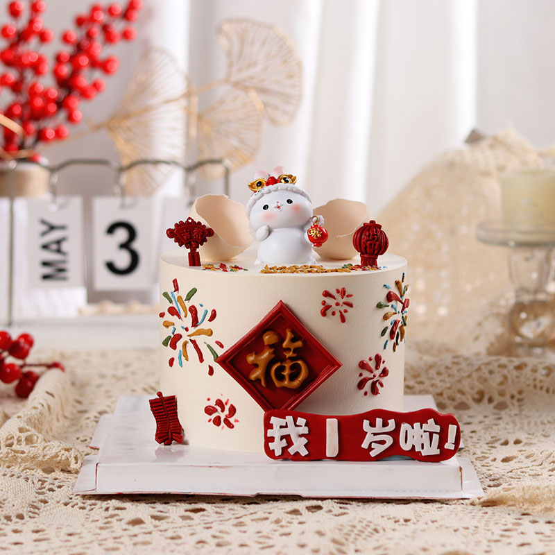 生肖兔宝宝周岁生日蛋糕装饰