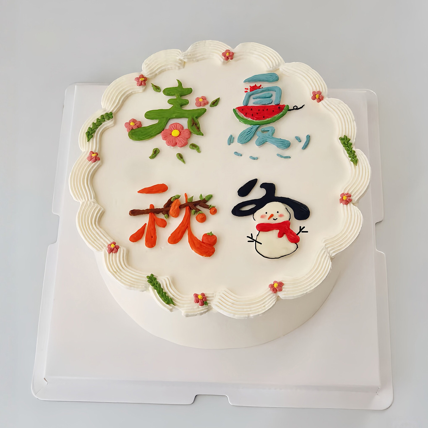 网红春夏秋冬生日蛋糕装饰
