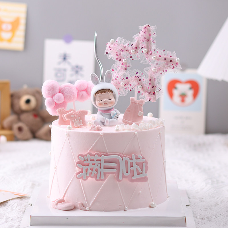 网红奶瓶小兔子女宝宝百天满月生日蛋糕装饰摆件小女孩甜品台装扮
