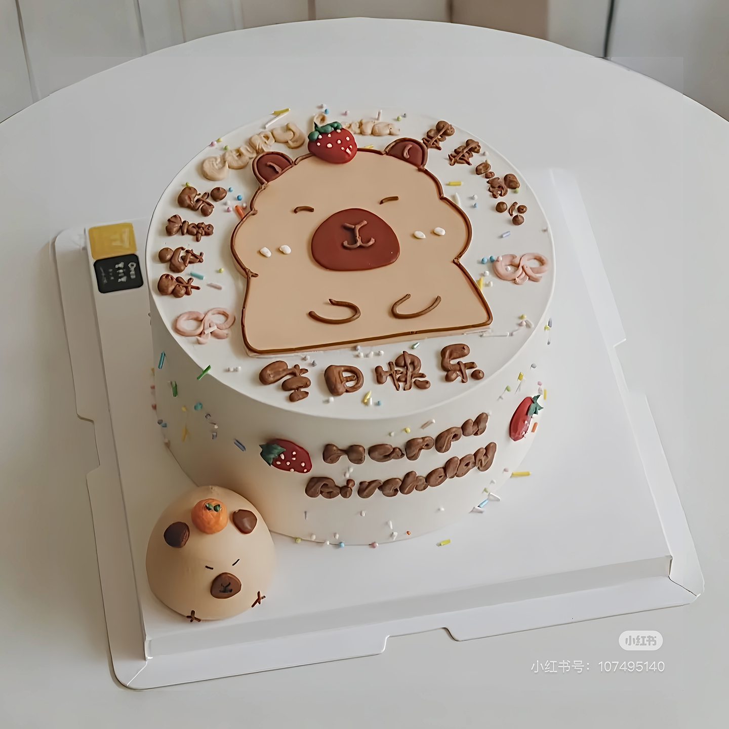 可爱小豚鼠生日蛋糕装饰摆件