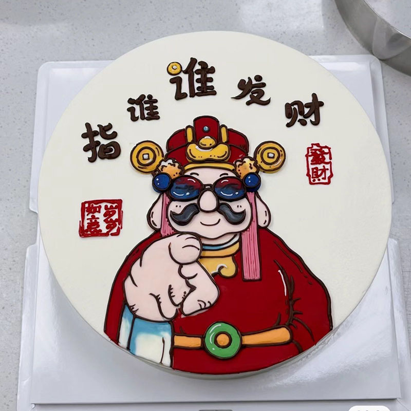 创意财神驾到生日蛋糕装饰财神爷