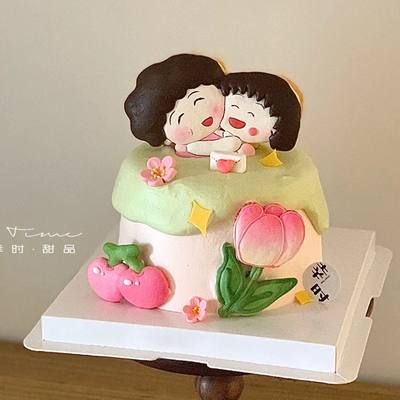 卡通小丸子母亲节蛋糕装饰