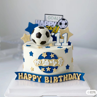 网红足球主题男孩生日蛋糕装饰摆件加油少年球门球队球衣插件插牌
