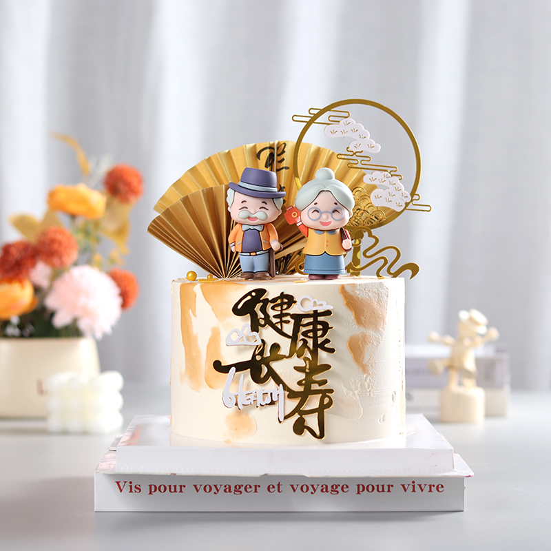 祝寿老人生日蛋糕装饰摆件创意寿星拐棍爷爷相机奶奶过寿插件插牌