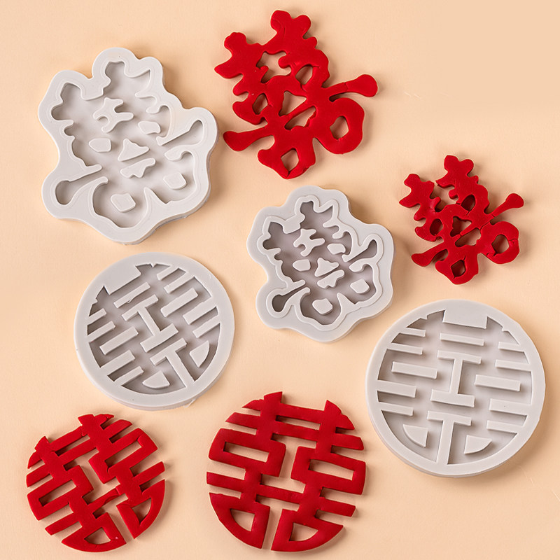 方形圆形双喜字硅胶模具